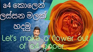 Unveiling the Art of Creating Stunning A4 Paper Flowers