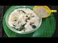 பொங்கல் சட்னி pongal recipe tamil பால் பொங்கல் ss saiva virunthu breakfast