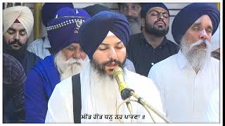 ਭੈਰਉ ਰਾਗ/ਗੁਰੁ ਗੋਬਿੰਦੁ ਜੀਅ ਕੈ ਕਾਮ shabad gurbani kirtan by bhai bhupinder singh ji hazoori ragi