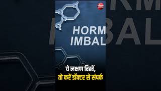 डायबिटीज बनी पुरुषों के लिए खतरा! | Diabetes And Male Fertility | Blood Sugar | Health Tips