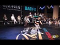 BGirl 2on2 Best8-3 Risa & Shino vs 曾煒玲 & 葉瑞雪 | 2014 New Taipei BBoy City新北市國際街舞大賽