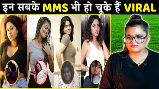 Anjali सहित इन 7 Social Media Stars के MMS भी हो चूके है VIRAL | Saloniyaapa, Beauty Khan | REACTION