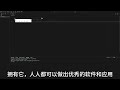 cursor：最强ai代码编辑器 ，小白也可以制作出优秀软件