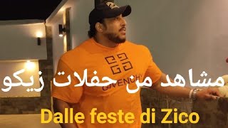 شاهد زيكو فى أحد حفلاته الغنائية ماذا يفعل/ziko