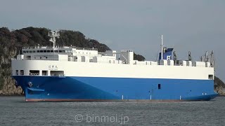 日昇丸 - フジトランス RO-RO船 / NISSHO MARU - FUJITRANS CORPORATION vehicles carrier