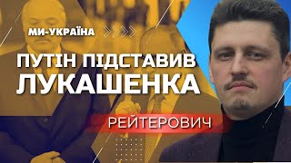 ⚡️ НАТО ВІДРЕАГУЄ! РЕЙТЕРОВИЧ: Путін любить блеф і захід раніше на це піддавався