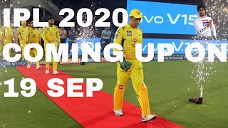 IPL 2020 Start Date New Update |  cricket news ipl 2020 schedule mcp