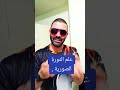 🔴علم الثورة الصورية 🔴