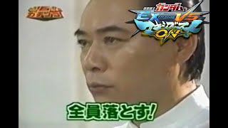 【マキオン】少将に戻りたいけど少々やれる気がしない【EXVS】