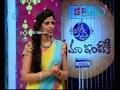 lakshmi raave maa intiki లక్ష్మీ రావే మా ఇంటికి ladies game show full ep 20 zee telugu