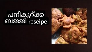 panikoorka baji evening snaks recipe easy tea time snaks