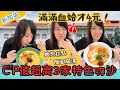 Introduction to various Singapore Laksa cuisines. Taiwanese travel world vlog