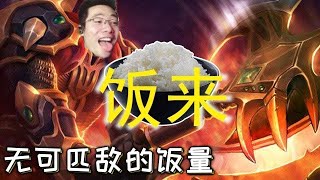 【大司马】诺手：上单抹布吸VS腕豪，无情一刀斩连续两次拿下三杀，疾步一开战神模式触发无情铁手接外圈刮吸血，小青年装老师傅！