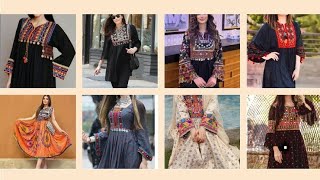 Afghani kuchi | Afghani dress design | Afghani new arrivals