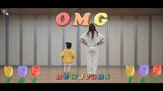 [키즈방송댄스]OMG - NEWJEANS