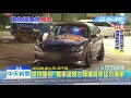 20190112中天新聞　轎車違規左轉　騎士急煞車摔飛慘遭輾斃