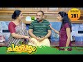 Chakkappazham 2│Comedy Series│EP# 291