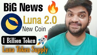 BIG NEWS 🔥| Luna CEO Launch New Coin | Terra Luna 2.0 | Luna Latest News Updates In Hindi