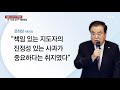 일왕 사과 문 의장에 日 적반하장