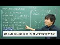 ロピタルの定理① 定理と使用例