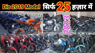 🔥महा Offer सस्ता बाईक और स्कूटी🔥 Cheapest Sports Bikes Market in Ranchi | Second Hand Bike in Ranchi