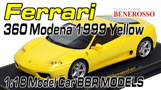 【BENEROSSO 商品紹介】 BBR MODELS 1/18スケール フェラーリ 360 Modena 1999 Yellow （ケース付） P18172DV