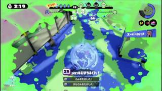 【スプラトゥーン】 絶対に使いたくなる！魅せるスーパーショット集　youtube