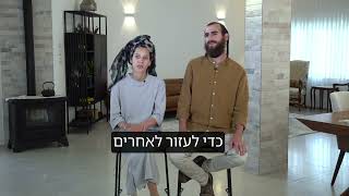 בוגרים משתפים - כלים לחיים