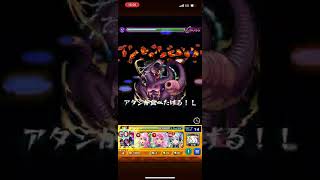 【モンスト】ヒルの悪魔SSなんか出してる