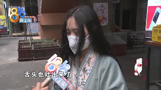 【1818黄金眼】小猫死在烘干箱，店长曾说“没事”的？