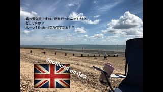 Southend-on-Sea でイギリス 夏のリゾート気分！ロンドンでの夏の過ごし方を紹介。イングランドにもビーチあります！(Southend-on-Sea at a glance) 穴場だった！