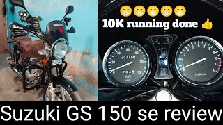 Suzuki GS 150 review after 10000 running | 10K running k bad halat