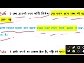 बिना पढ़े बोर्ड एग्जाम में 95% कैसे लाए।bina padhe copy kaise likhen boardexam2025 byamit sir video