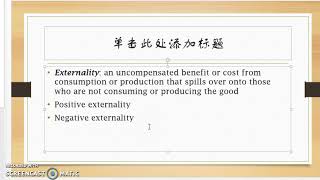 Micro-Market Failure--微观经济学/市场失灵/外部性/公共事物