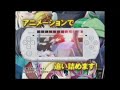 探偵オペラ ミルキィホームズ psp 2010 tvcm