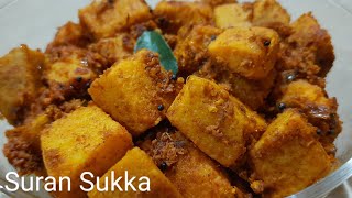 Manglorean Style Suran Sukka | Suvarnagadde Palya | Suran Bhaji | Sidedish For Rice | Vani Cooks