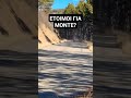 Επιτέλους το wrc ξεκινά