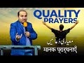 Live Sermons || Quality Prayers || Rev. Dr. Khalid M Naz || Sunday Service