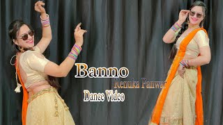 Renuka Panwar :- Banno ; Dance Cover / अभी तो बन्नो नाचेगी  #babitashera27 #dancevideo