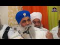 no 7 26 3 15 sant baba satnam singh ji neeldhari