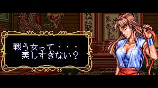 ダブルドラゴン PS / Double Dragon PS1