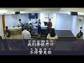 02 02 2025 原道堂蕉赖大同教会 《线上主日崇拜》