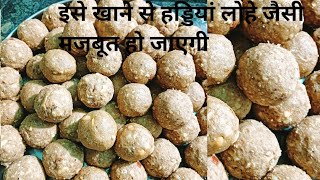 गोंद के लड्डू बनाने का तरीका।how to prepare gond laddu। Shikha kitchen and home।