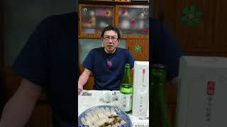 【夏に飲む最高に旨い酒】雪中貯蔵純米吟醸酒