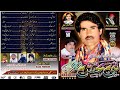 Balochi Song _|| Singer || Nabi Buksh Dilbar Kharani || Volume 50 || Kᴜʙᴅᴀɴɪ Mᴜsɪᴄ Pʀᴏᴅᴜᴄᴛɪᴏɴ@ziajan