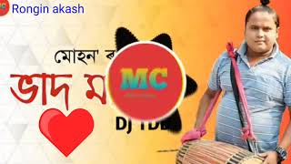 ভাদ মাহত মাটি মাহ by comedy song by mohan