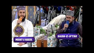 Midhat-e-Rasool -  Dil Main ho Yaad Teri Aur Gosha e Tanhai Ho 'Naat' - 18th June 2017