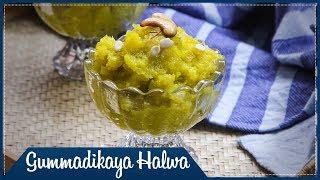 Gummadikaaya Halwa|గుమ్మడి కాయ తో హల్వా ఇలా చేశారా ఎప్పుడైనా..| Pumpkin Halwa  || Wirally Food