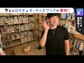 【daigoが移住してもいい国を発表！】この国なら僕も住んでもいいかも！理由は、、、