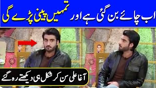 Agha Ali got serious after getting Insulted live by Worker in Show | AP1 | Celeb City Official